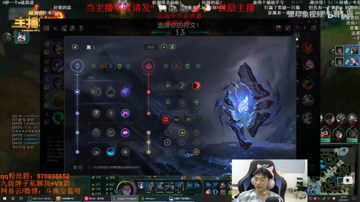 【2021-04-03 23点场】安酱OxO：国服螳螂我认第二谁敢认第一