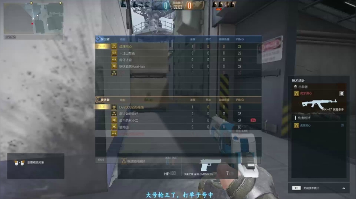 【2021-03-29 22点场】宋狮猴：帮打CFHD，排位。