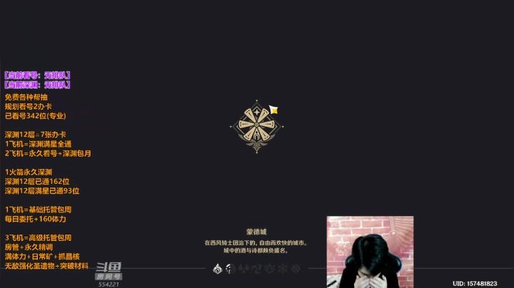 我们一起来试一下1级温蒂的充能有多快吧！！