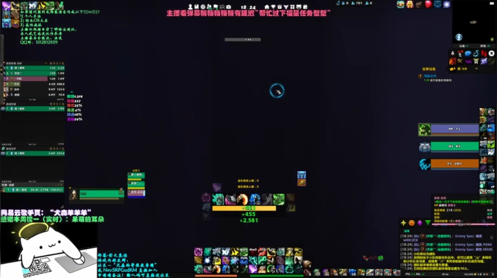 【2021-04-03 17点场】犬森SHANK：犬森狗哥 - 武僧三系不香么