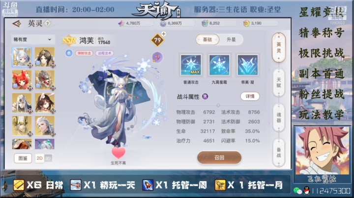 【2021-04-02 16点场】阿龙不扶树：老圣堂在线挨打教学