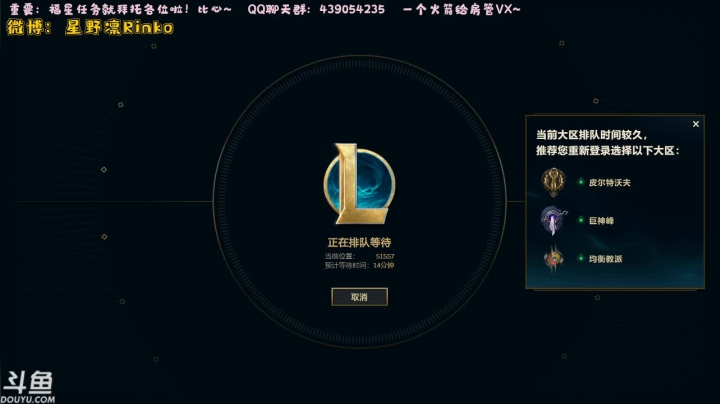 【2021-04-02 21点场】星野凛丶：一起屠龙吗~(*╹▽╹*)