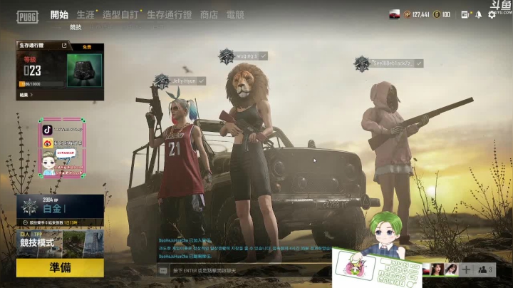 【2021-03-29 18点场】别问问就绿毛：新人主播第一天~ 2042893