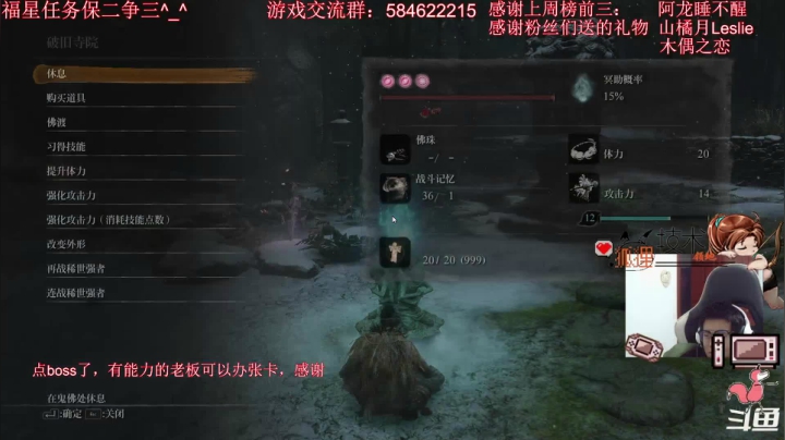 【2021-04-04 00点场】狐狸灵猪：狐狸：斗鱼第一只狼，在线教学