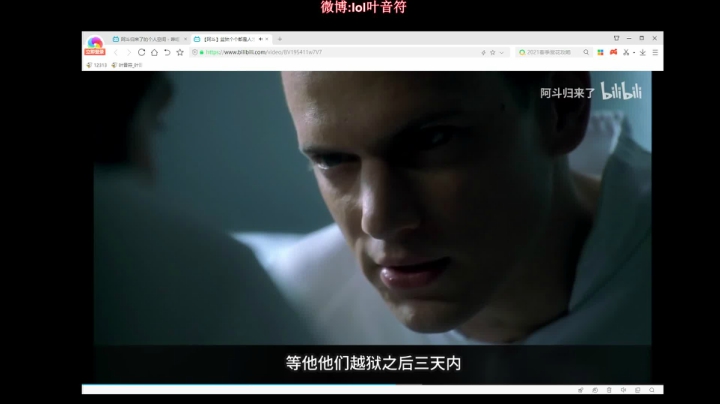 【英雄联盟】叶音符的精彩时刻 20210404 01点场