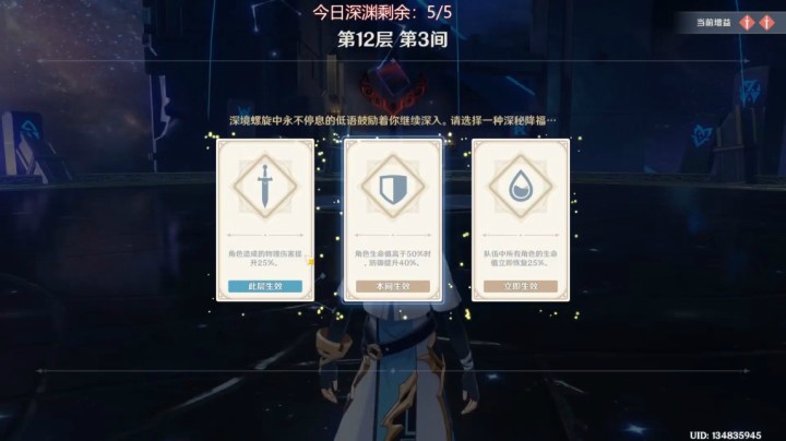 12-3重云
