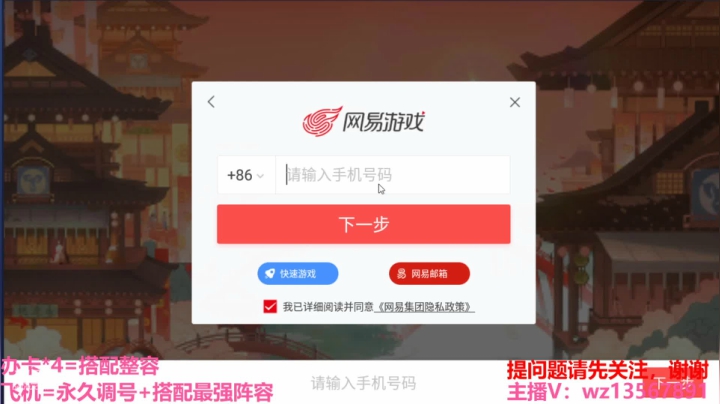 【2021-04-03 22点场】椒陵丶老王：忘川最强搭配师