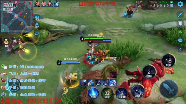 【2021-04-04 20点场】环斐丶蓝羽：国一哪吒司马懿，双区带粉有车位