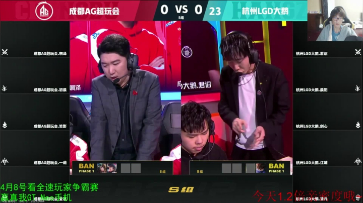 【2021-04-04 20点场】解说潇洒：潇洒拖米：AG VS LGD