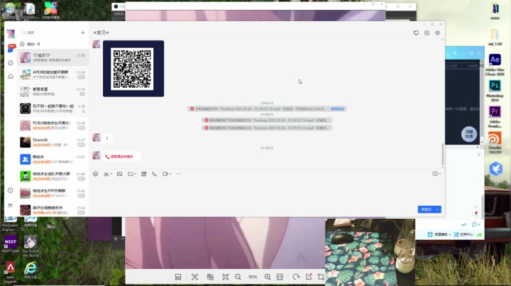 【2021-04-03 20点场】Itsnot911：Push on