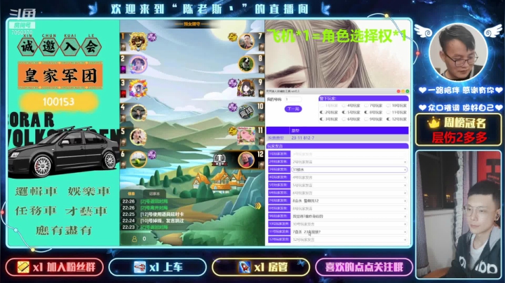 【2021-04-01 22点场】陈老斯丶：天狼愚人节活动颁奖现场！
