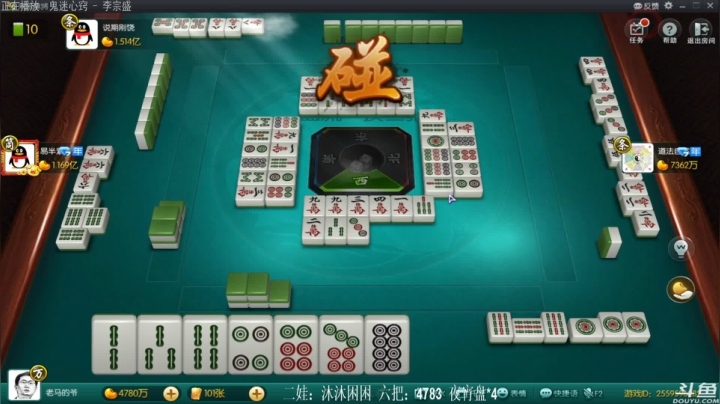 【欢乐麻将】靓旭的精彩时刻 20210404 00点场