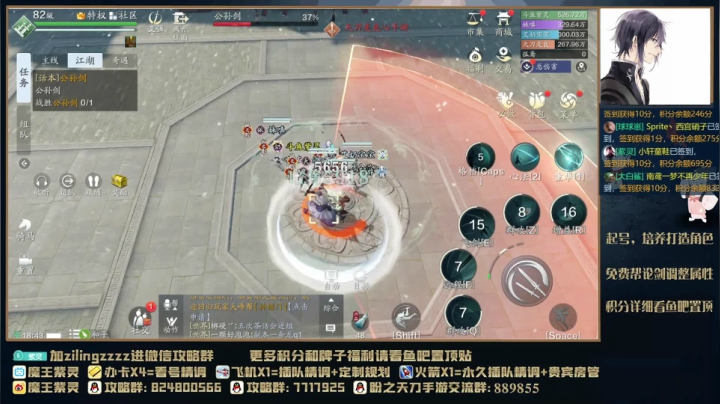 【2021-04-04 18点场】魔王紫灵：紫灵:专业看号提功估号