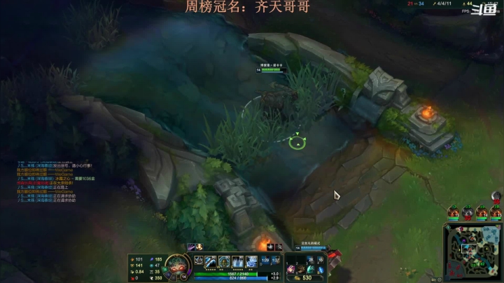 【2021-04-03 18点场】明大米丶：在线下棋钓运营