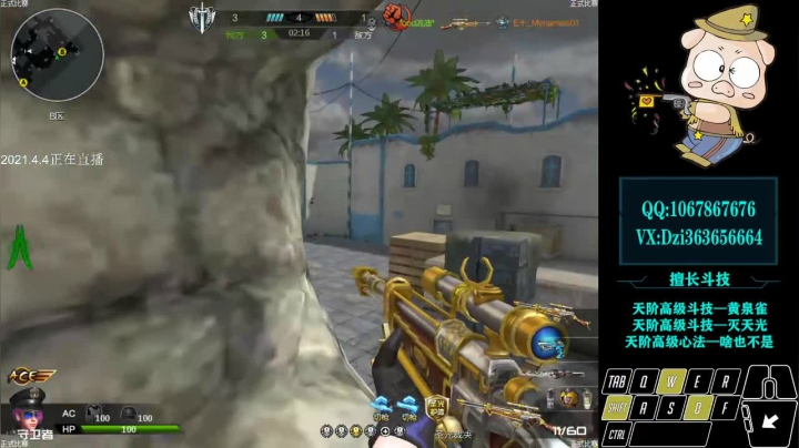 【2021-04-04 14点场】关键先生Dzi：白天钻石以内,晚上钻石以上!