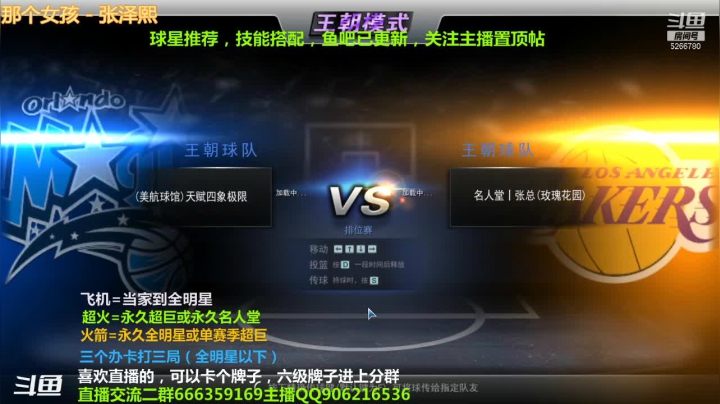 【2021-04-03 22点场】Life杜少：经典小斯屠杀局