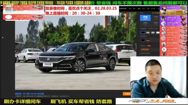 【汽车】九江008的精彩时刻 20210404 08点场