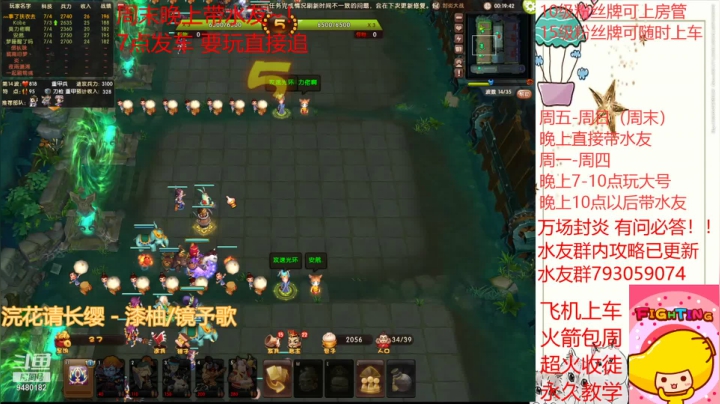 【2021-04-03 20点场】梦塔防芒果丶：芒果：晚上带水友 双倍亲密度~！