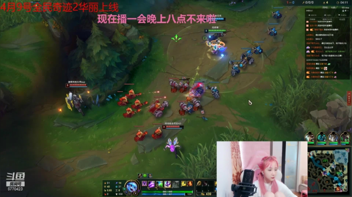 【2021-04-04 11点场】塔莉娅QAQ：峡谷之巅大师冲王者!