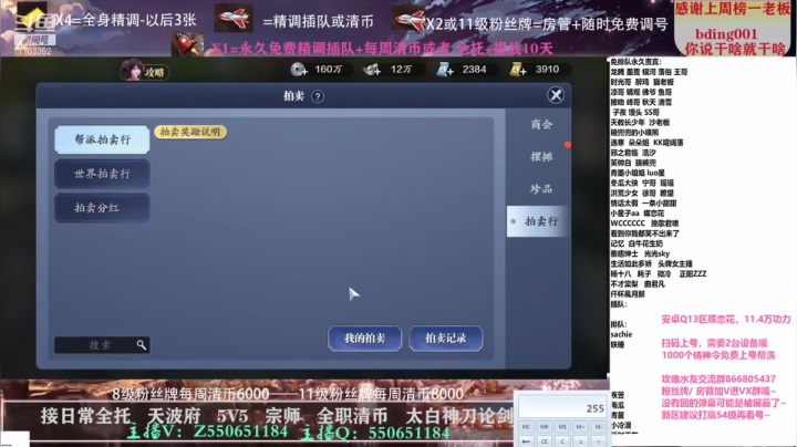 【2021-04-03 23点场】zz喷火龙：专业精调规划提战，论剑清币，日常