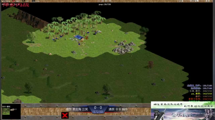 【2021-04-03 22点场】淋淋雨829：圣战迷恋的直播间