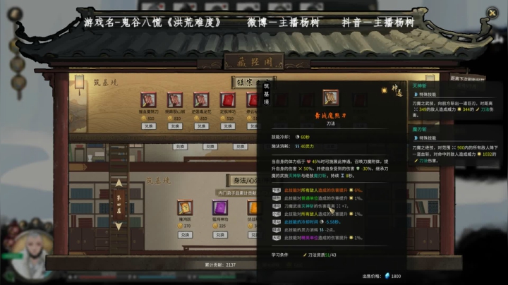 【2021-04-04 16点场】主播杨树：周一正常直播 周二休息！