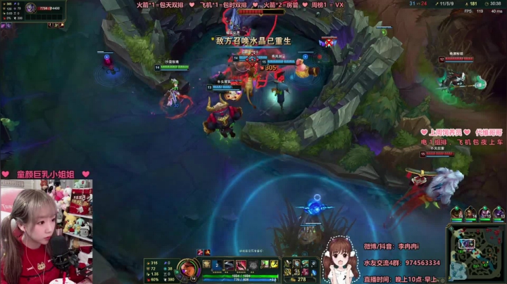 【2021-04-04 04点场】李冉冉i：❤冉冉❤斗鱼第一女烬 电1多人活动