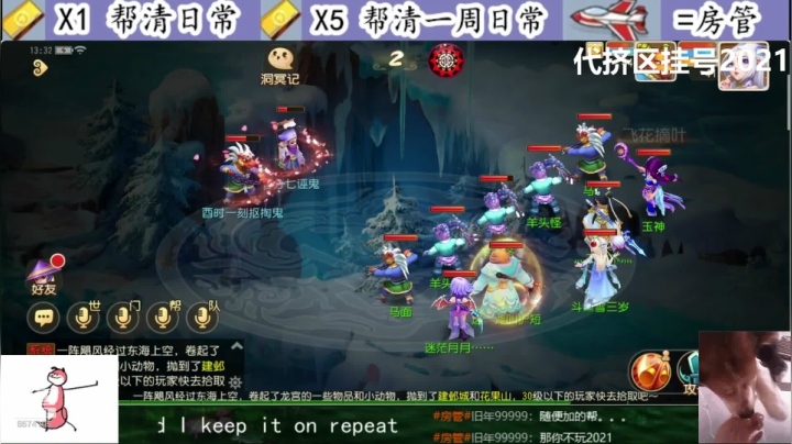 【2021-04-03 12点场】雪雪今年三岁啦：吃俺老孙一棒ᕙ(`▿´)ᕗ