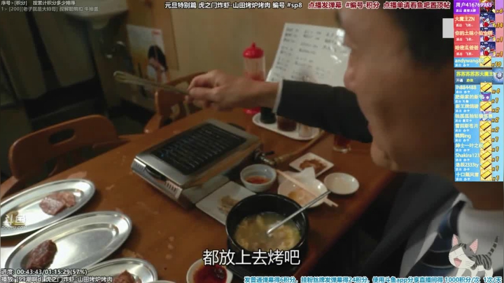 【一起看】懒猫是只喵的精彩时刻 20210404 00点场