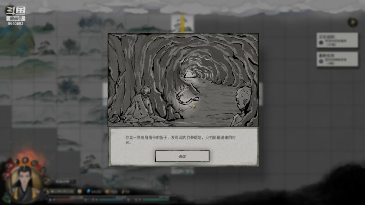 【鬼谷八荒】CC林子的精彩时刻 20210404 12点场