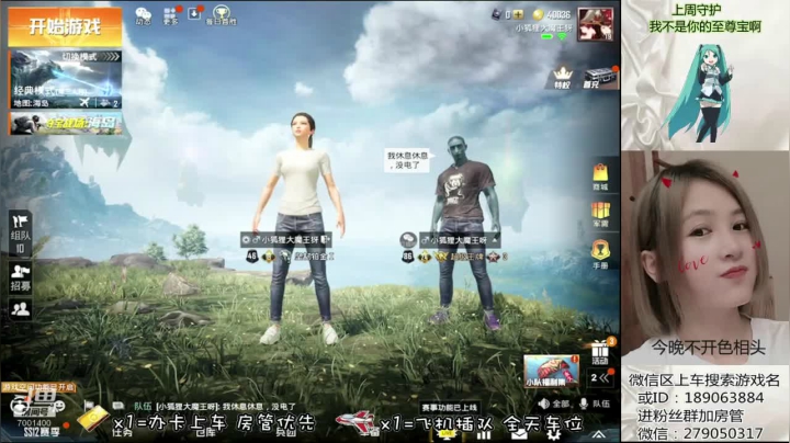 【2021-04-01 21点场】小狐狸大魔王丫：夜长梦会多，你要想起我～