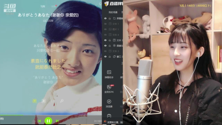 听曲