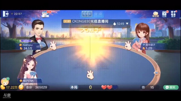 0330特辑，这456打的我都想笑了，我反手一个789。发哥肯定傻了眼了，以为我是软肋，但没想到倒霉的事是正好我接的住，一个王炸封顶了