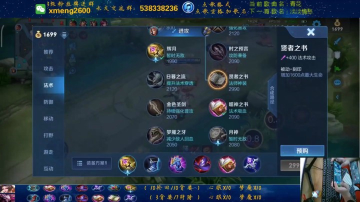 干将莫邪精彩双杀 (1)