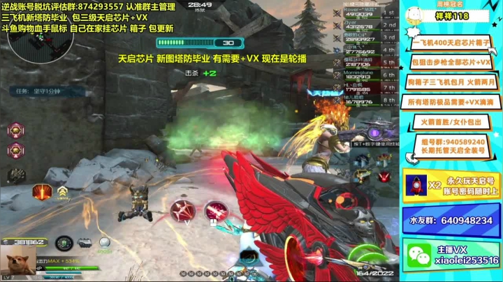 【2021-04-04 02点场】253516丶小磊：E+小磊:双倍亲密度 三倍亲密上限