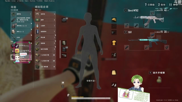 【2021-04-02 17点场】别问问就绿毛：新人主播第一天~ 2042893