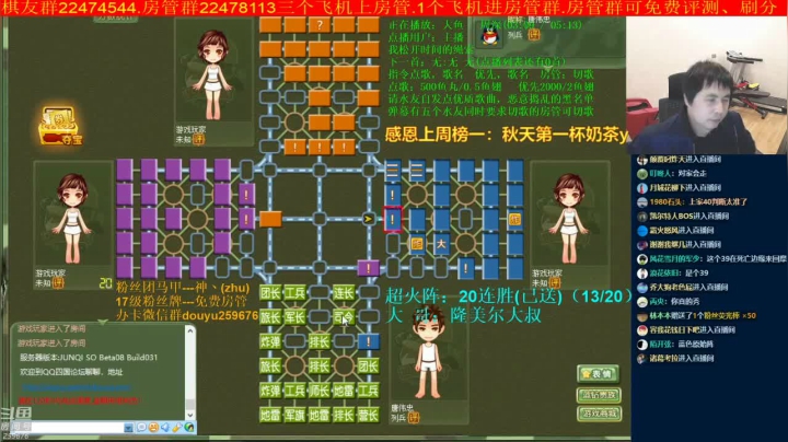 【棋牌娱乐】神机小诸葛的精彩时刻 20210404 16点场