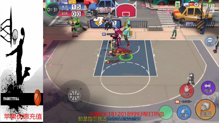 【2021-04-04 15点场】露哥：右边的同志请准备