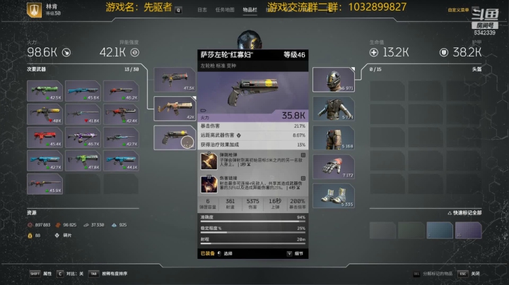 【2021-04-04 12点场】水十一郎：先驱者！今日开始正式的远征！