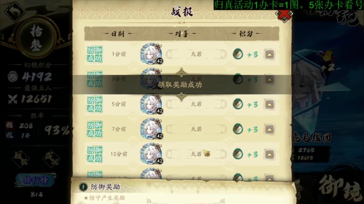【2021-04-04 18点场】FC老弊：全成就。PVP第一。所有图全通。