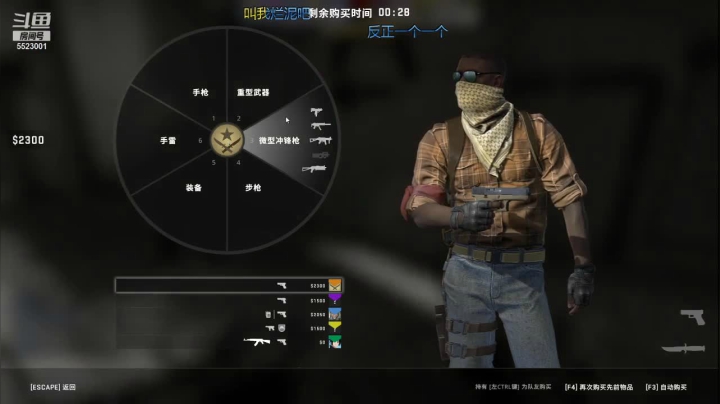 【2021-04-04 12点场】醉訫丶公子：开心就好！！！ 5523001