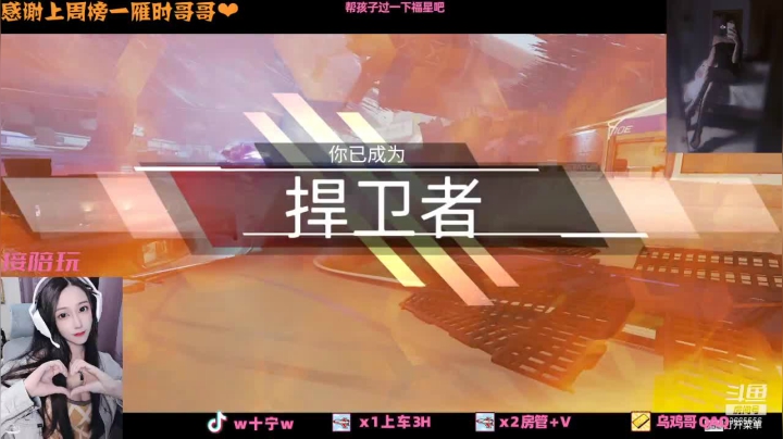 【2021-04-03 21点场】十宁宁：摄像头开启中❤