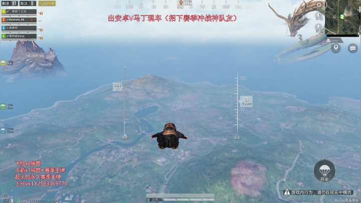 【2021-04-03 12点场】丷扎心：（有车位）飞机帮打号