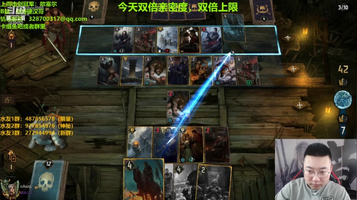 【2021-04-04 13点场】硬汉哥孙士彧：今天是双倍亲密度