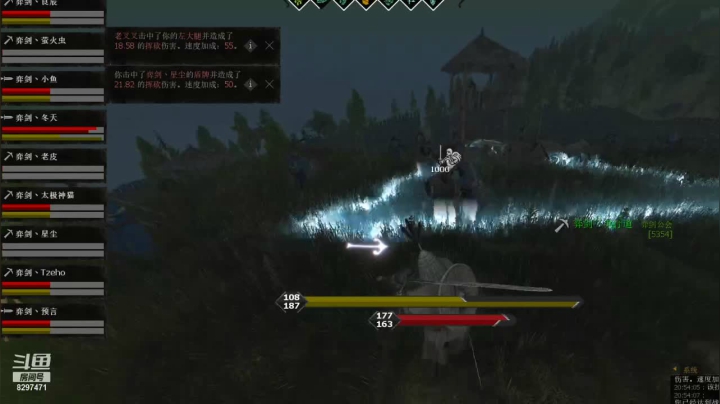 內测 领地人生MMO 北境之王 替补录弈V毒药武士20210327 20点场(1)