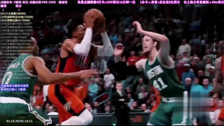 我在斗鱼看KB24丶黑曼巴直播达人