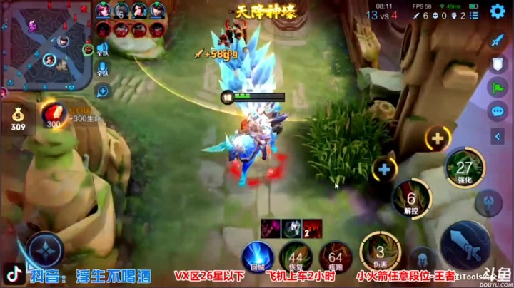 关羽巅峰乱杀（24）.mov