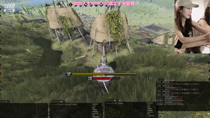 內测 领地人生MMO 北境之王 20210402 00点场