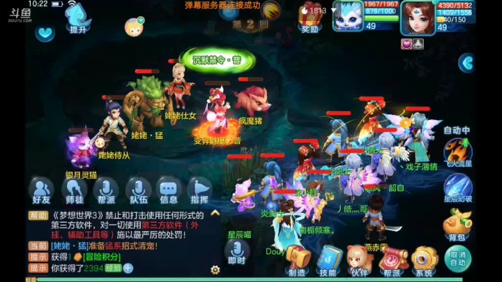 【2021-04-03 10点场】抱走星狗：梦想世界来个cp？