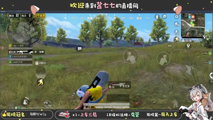 【2021-04-04 17点场】酱七七ouo：酱七七的直播间